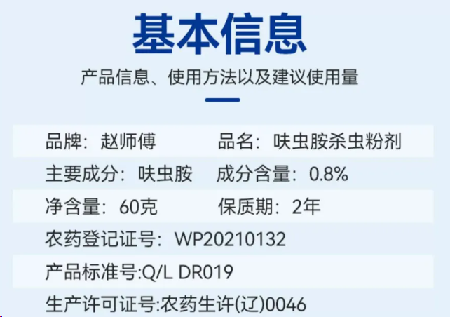 1745219409714_d.png